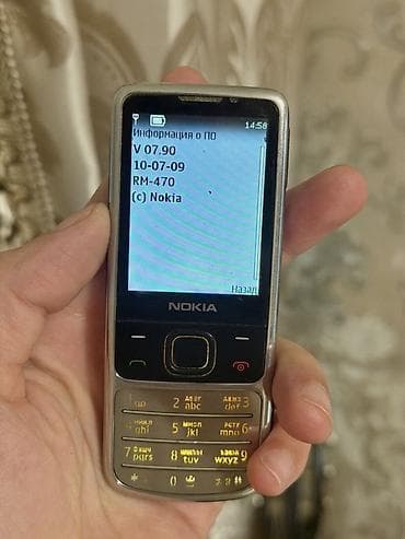nokia: Nokia 6700 Slide, Б/у, 128 ГБ, цвет - Серебристый, 1 SIM — 8