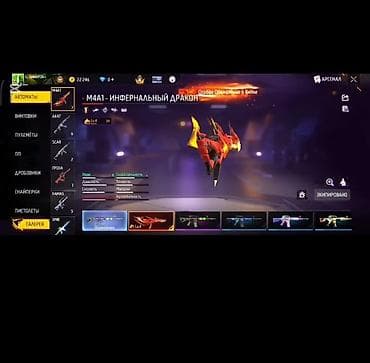 мир танков: МОЖНО И ОБМЕН😉, FREE FIRE АКК. Содержимое и особенности: - Ник — 3
