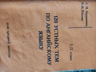 python книга: Интересные книги для чтения — 9