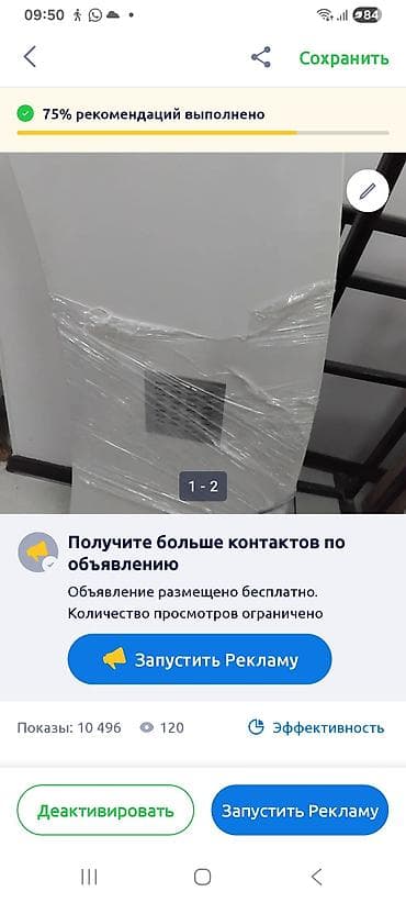 маникюрный стол: Продаю столешница для маникюра каменный в вытежкой состояние — 1