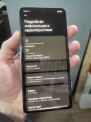 телефон россрочка: Poco F4 GT, Б/у, 128 ГБ, цвет - Серебристый, 2 SIM — 2