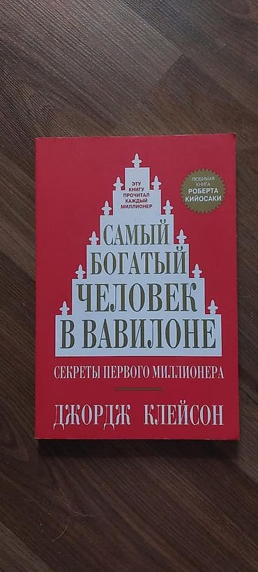 third edition solution: Набор из 4 книг. 1) Бернар Миньер «Гадкая ночь» - Жанр — 4