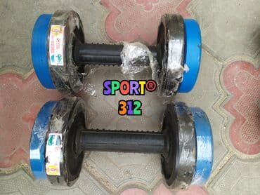 гантели наборные хромированные: Гантели Гантели Гантели Разборные! Новые! [ВСЕГДА В НАЛИЧИИ] — 1