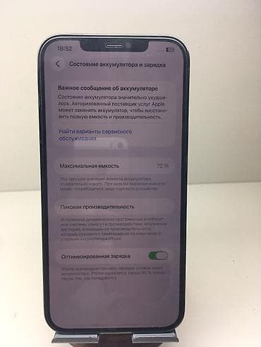 apple iphone 16 pro max: IPhone 12 Pro Max, 256 ГБ, Графит, 72 % — 3