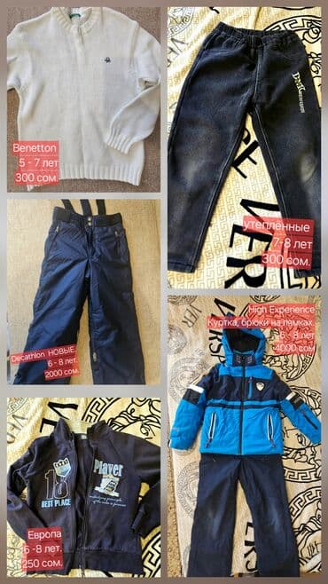 одежда оптом бишкек от производителя: Джинсы и брюки, цвет - Белый — 1