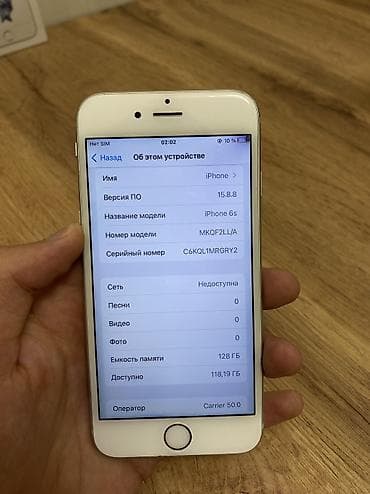 Техника жана электроника: IPhone 6s, Колдонулган, 128 ГБ, Күмүш, Заряддоочу түзүлүш, Каптама, Куту, 100 % — 3