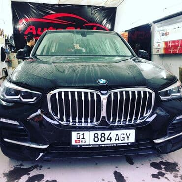 все для салонов красоты дордой: Автомойка | Тонировка, Оклейка защитной пленкой — 18