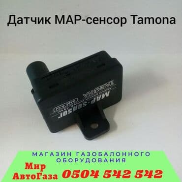 рессоры на москвич: Фильтр, Новый, Оригинал — 3