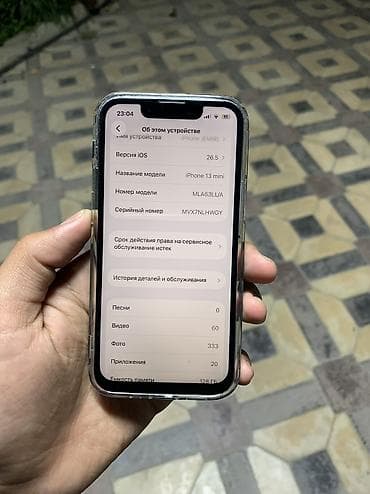 redmi 14 note pro: IPhone 13 mini, 128 ГБ, 100 % — 5