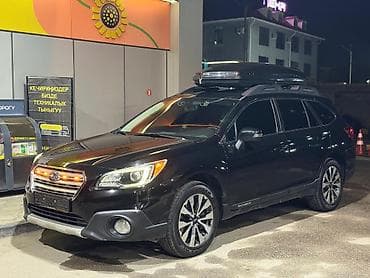 Subaru Outback: 2015 г., 2.5 л, Вариатор, Бензин, Универсал