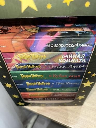 шалта чонжар: Сейф китеп, Жаңы, Акылуу жеткирүү — 1