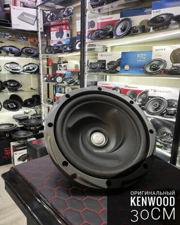 кенвуд мафон: Оригинальный саб Kenwood 30см всего за 7500 сом!! Kenwood 3010 — 1