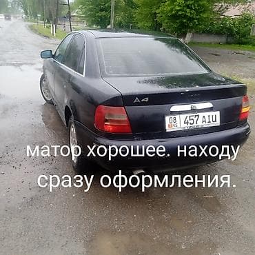 Audi A4: 1997 г., 1.8 л, Автомат, Бензин, Седан