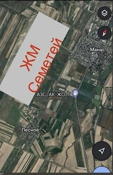 423 соток, Курулуш, Кызыл китеп, Сатып алуу-сатуу келишими — 3