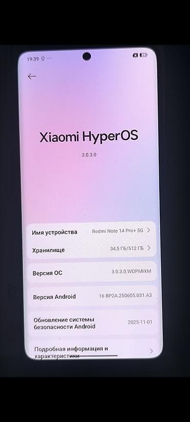 планшет лингбо: Redmi, Redmi Note 14 Pro Plus, Б/у, 512 ГБ, цвет - Фиолетовый, 2 SIM — 3