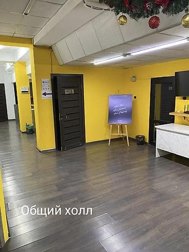 Недвижимость: Аренда офисов, 15 м² — 7