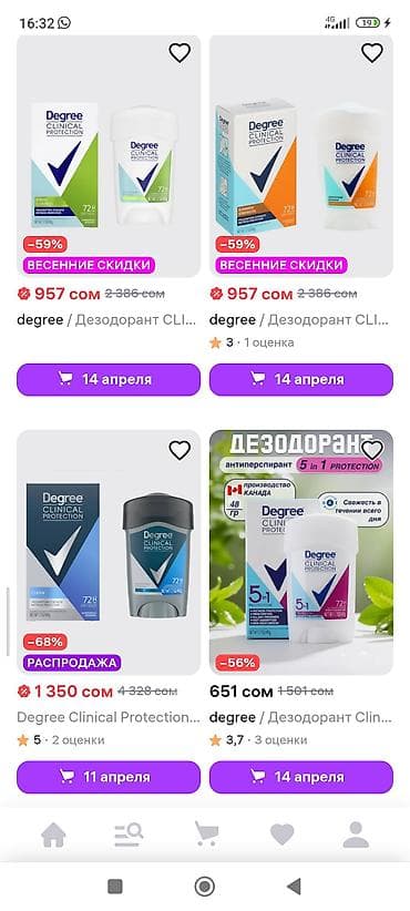 дезодорант от пота: Антиперспирант-стик Degree Clinical Protection — клиническая защита от — 5