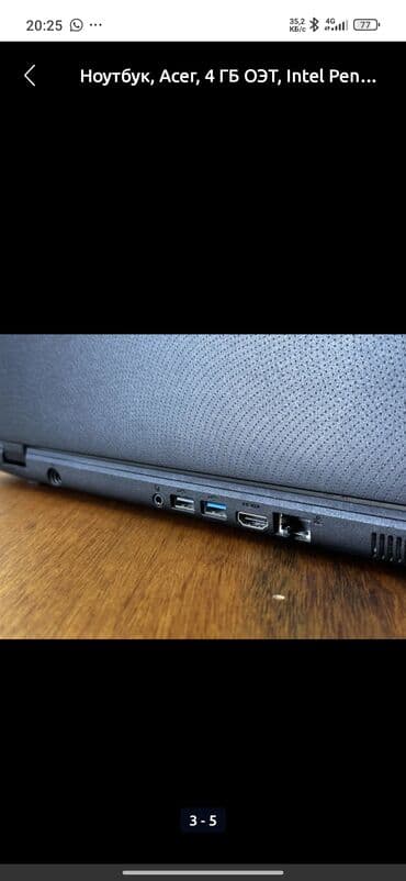 Ноутбук, Acer, 4 ГБ ОЗУ, AMD A6, 15 ", Б/у, Для работы, учебы, память SSD