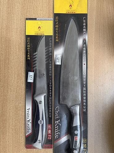 Набор кухонных ножей Cleverest Son (Superfine High Quality Stainless