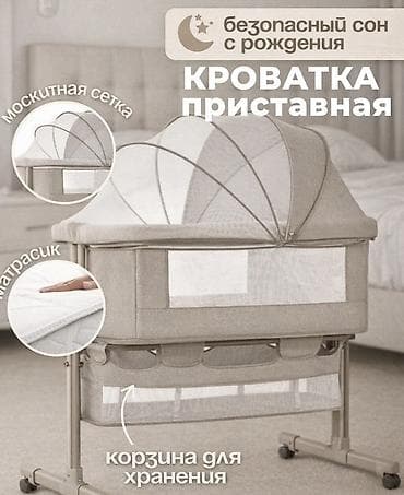 про одеяла: Детская приставная кроватка, Б/у, С колесиками, цвет - Серый — 3