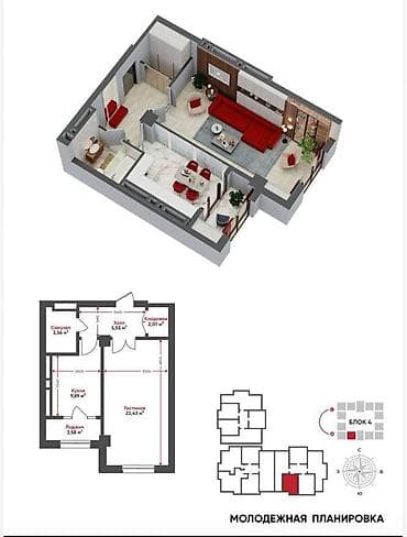 квартира недвижимость: 1 комната, 47 м², Элитка, 14 этаж — 2