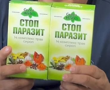 кр секс: Сироп «Стоп Паразит» Green Herb — фитокомплекс из 14 трав (привозной — 2