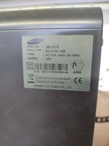 аппаратура муссо: Колдонулган, Үйдө, 1 Вт, Класс: Z, Каналдар: 2 — 3