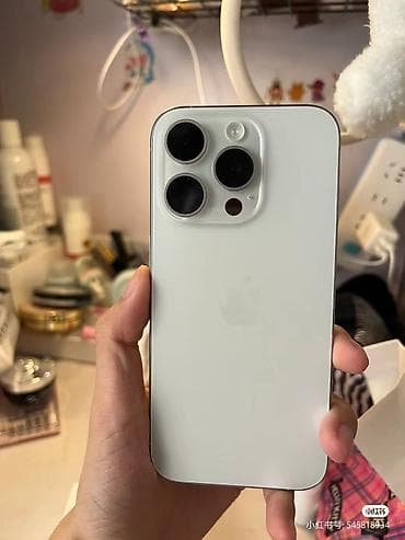 apple 16 pro: IPhone 13 Pro, Б/у, 256 ГБ, Белый, 76 % — 2