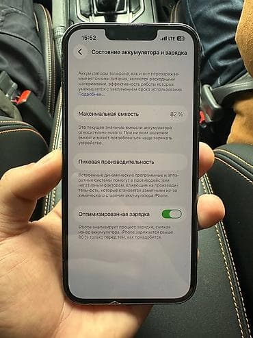iphone 13: IPhone 13 Pro, 128 ГБ, 82 % — 1