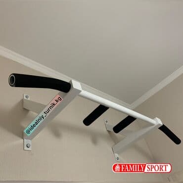 купить турник для дома: Турник, Новый, Бесплатная доставка — 1