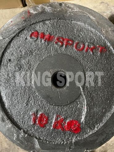 гантели для начинающих девушек: Диск для штанги GM Sport весом 15 кг, предназначенный для силовых — 2