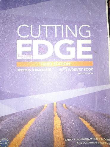 английски: Учебник по английскому языку Cutting Edge Upper Intermediate (Third — 1