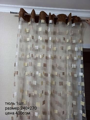 bed sheet: Тюль на люверсах, 1 шт. Размер: 240×270 см. Полупрозрачная сетка — 1