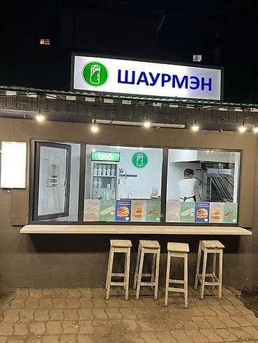 шаурма оборудование: Продажа бизнеса Фастфуд : Шаурма, Вместе с: Оборудование и мебель — 1