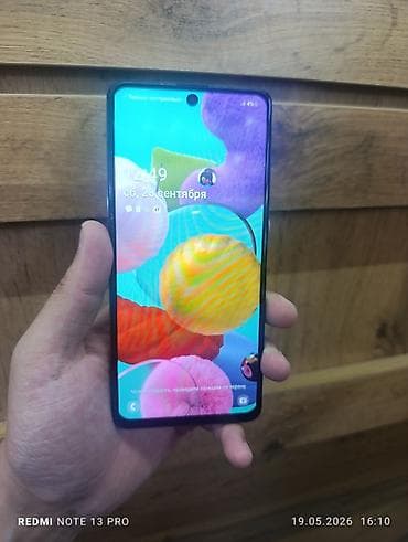 самсунг a53: Samsung Galaxy A51, Б/у, 128 ГБ, цвет - Голубой, 2 SIM — 2