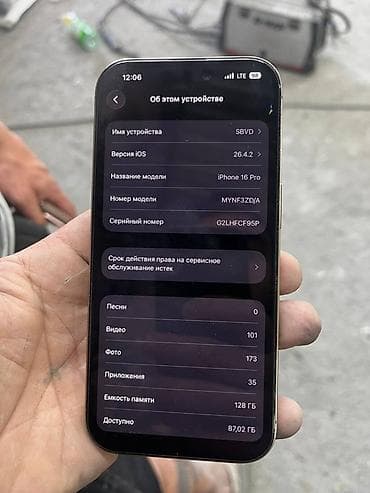 apple 11 pro max: IPhone 16 Pro, Б/у, 128 ГБ, Desert Titanium, Защитное стекло, Чехол, 95 % — 7