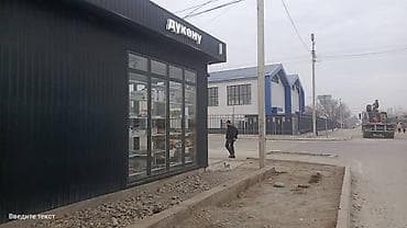 Коммерческая недвижимость: Продажа павильонов 40 м², С оборудованием — 5