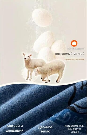 детские комплекты для дома: Комплект, цвет - Серый, Новый — 5