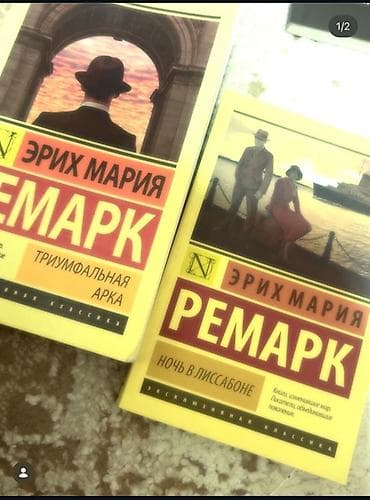 желек кр: Набор: фигурки-аниме + книги 1) Фигурки/брелоки: - Мини-фигурка героя — 3