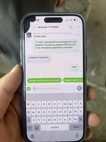 IPhone 15 Pro, Б/у, 256 ГБ, Серебристый, 95 %