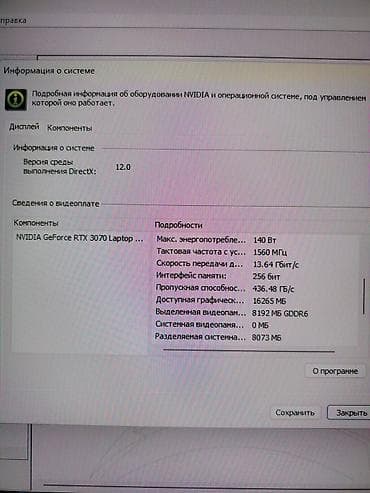 redmi note 11: Игровой, Б/у, Intel Core i7 — 10