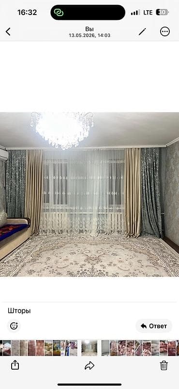 бир: Балдар үчүн велосипед, 2 дөңгөлөктүү, 4 - 6 жаш, Кыз үчүн — 2