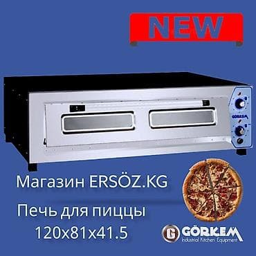 Пицца печь профессиональные товар в наличии Габариты 5 Мощность:8 kw