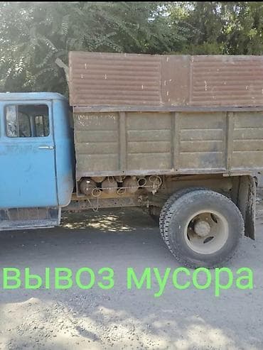 Вывоз мусора