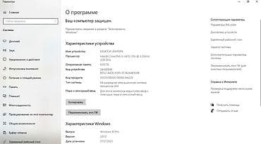 скупка книг: Компьютер, ядер - 4, ОЗУ 8 ГБ, Для работы, учебы, Б/у, Intel Core i5, HDD + SSD — 2