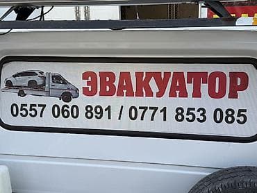 рассрочкага машина сатып алам: С лебедкой — 4