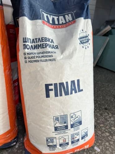 Полимерная шпаклевка Tytan Professional Final в мешке 25 кг. Подходит