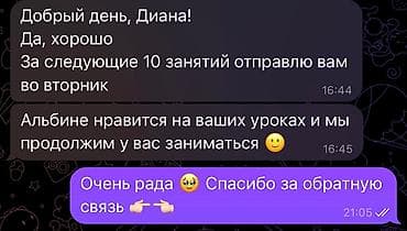Языковые курсы: Языковые курсы Английский Для взрослых, Для детей — 6