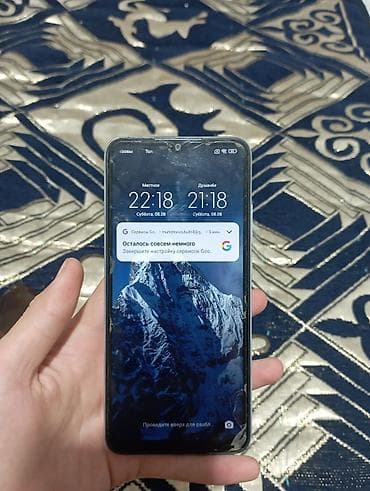 Смартфон Xiaomi Redmi 10A - Экран: 6.53" IPS, каплевидный вырез под