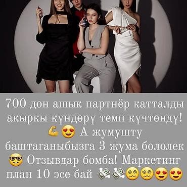 lv: LEVANTE Perfume — коллекция ароматов с высоким содержанием — 8